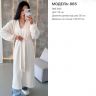 кардиган Розмір: one size 42/46 S13393