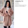 кардиган Розмір: one size 42/46 S13393