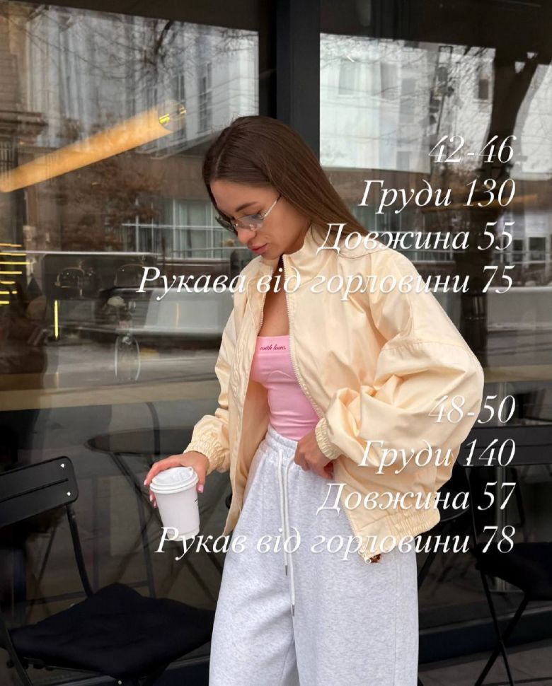 Бомбер Розмір: 42-46, 48-50 S11697