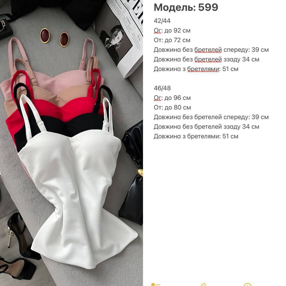 Майка S12495