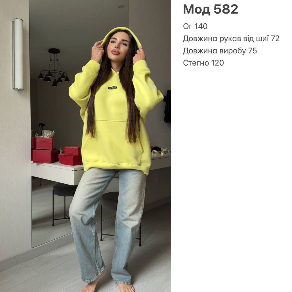 Худі Розмір: 42-48 oversized S13594