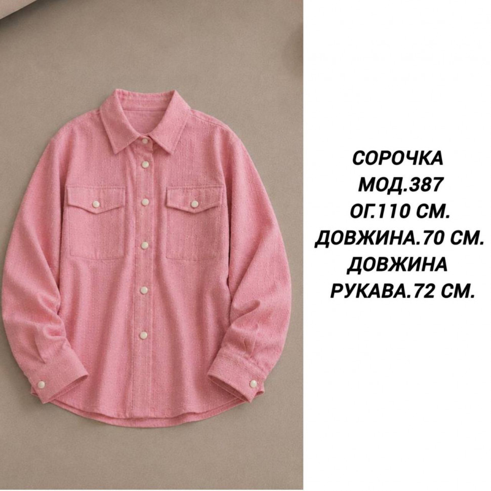 Сорочка S13893