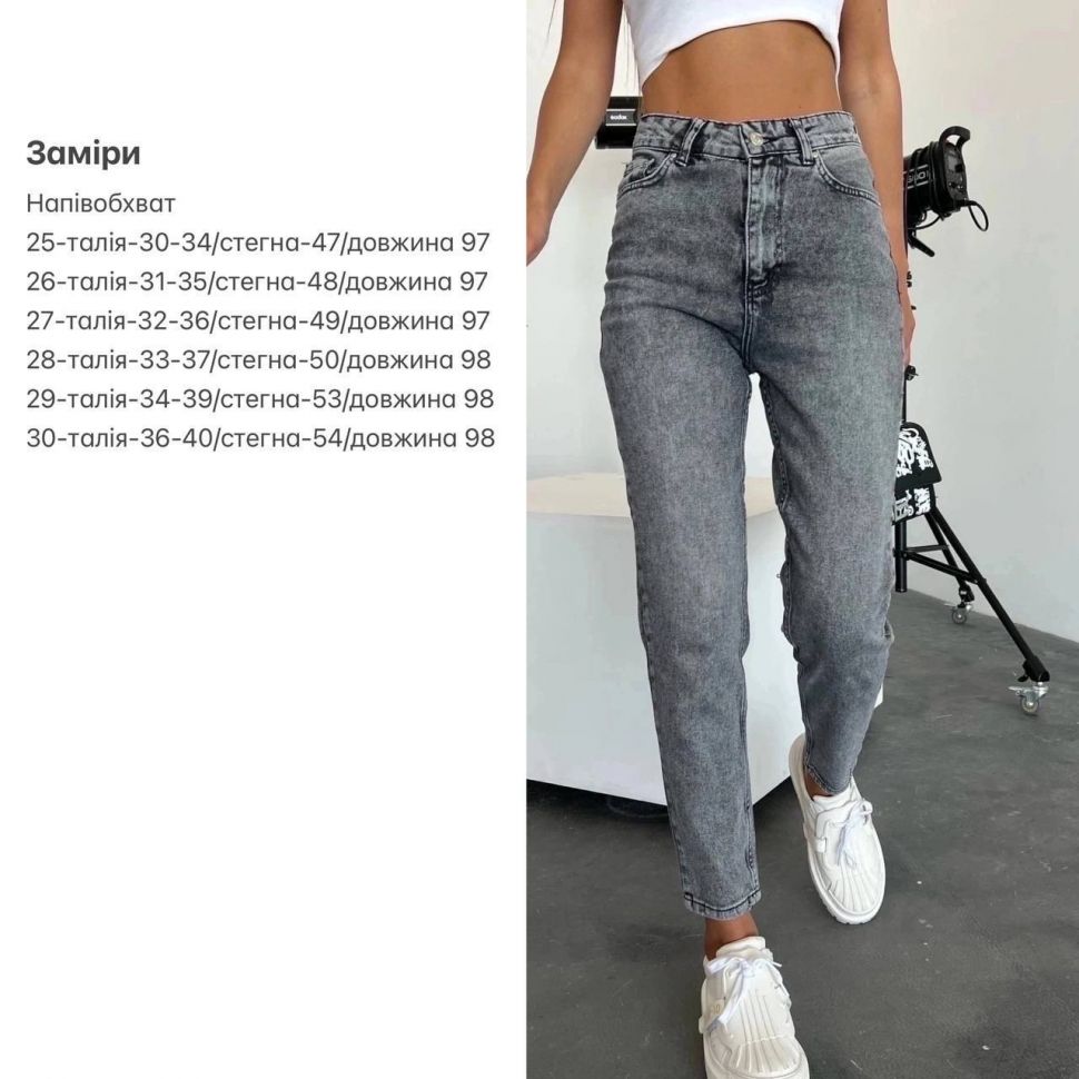 Джинси Розмір: 26, 27, 28 S4395