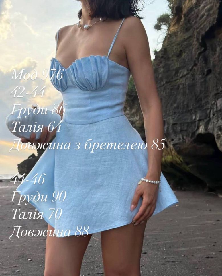 Сукня Розмір: 42-44, 44-46 S10297