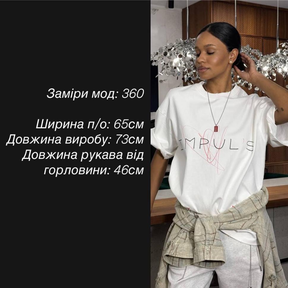 Футболка S593