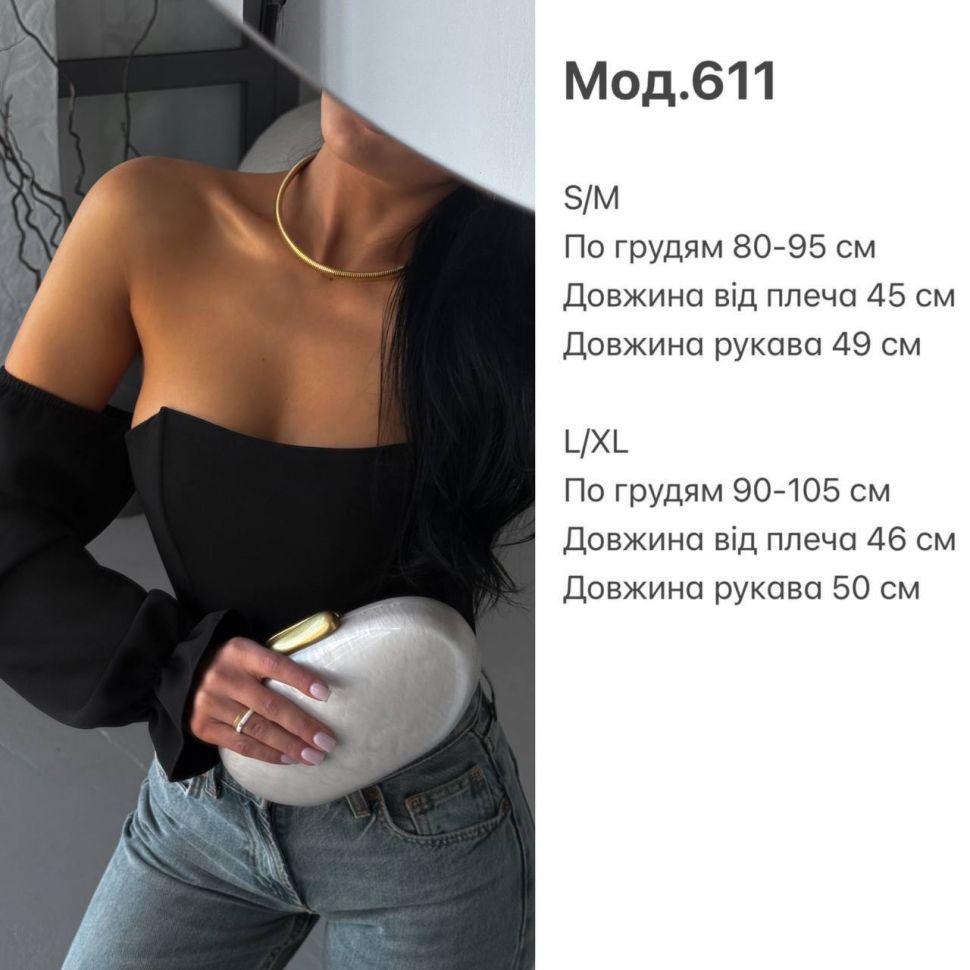 Аксесуари Розмір: S/M, L/ XL S3000