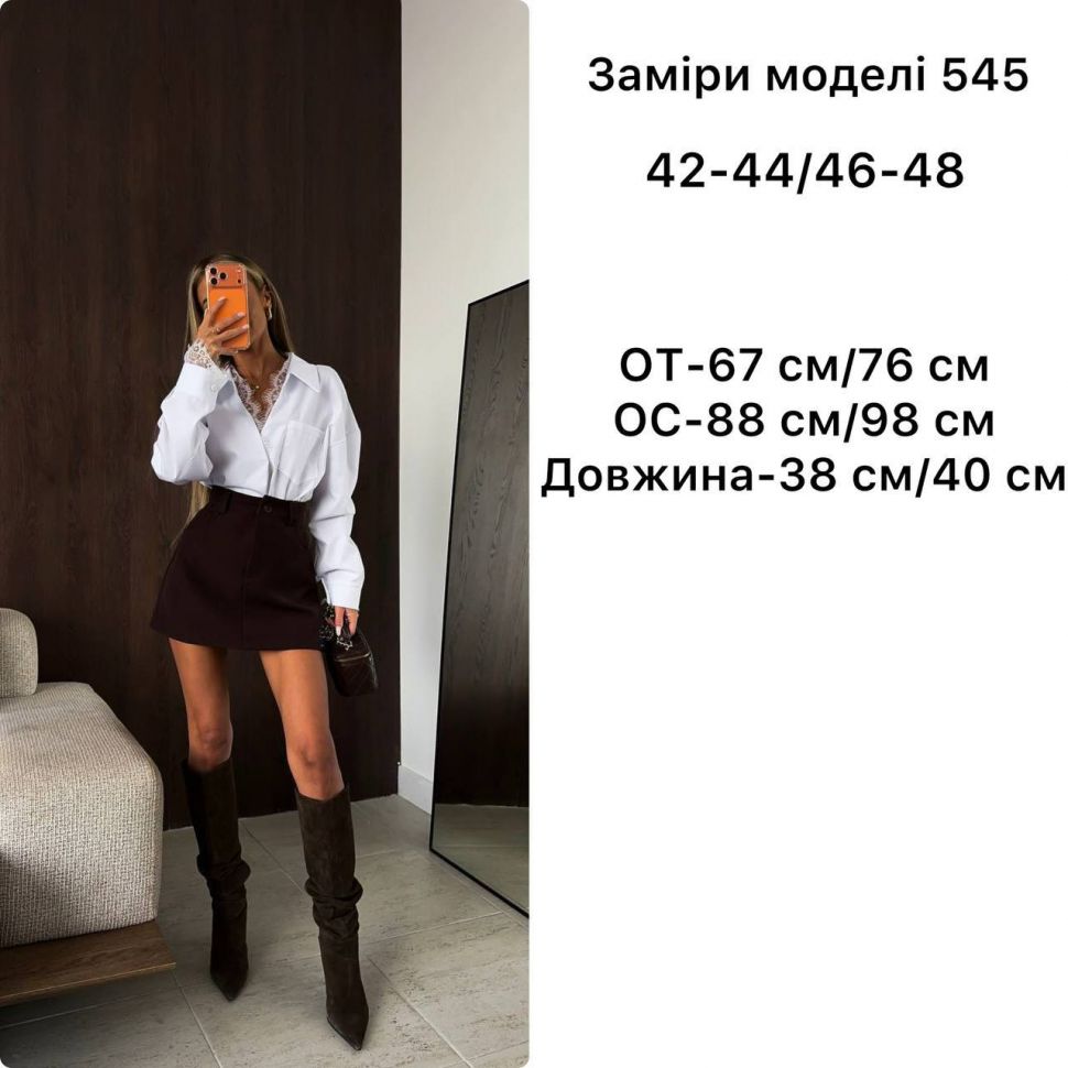 Сорочка Розмір: 42-46 S13496