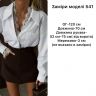 Сорочка Розмір: 42-46 S13496