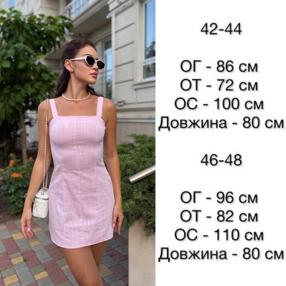Сукня Розмір: 42-44 46-48 S6996