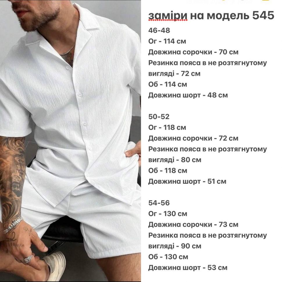 Комплект S11200