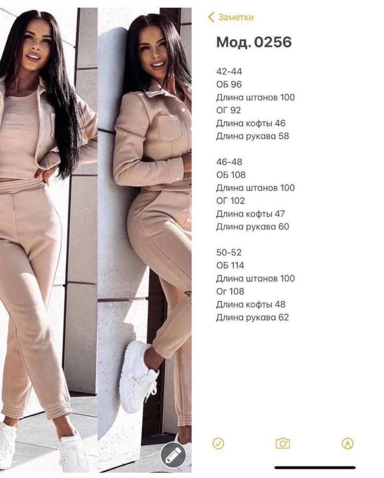 Костюм Розмір: 42-44, 46-48, 50-52 S2600