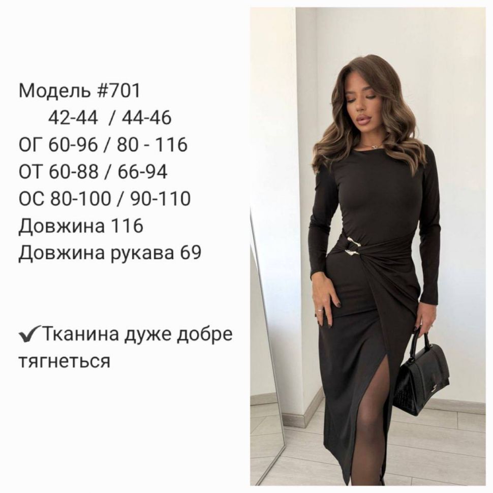 Сукня Розмір: 42-44, 44-46 S3101