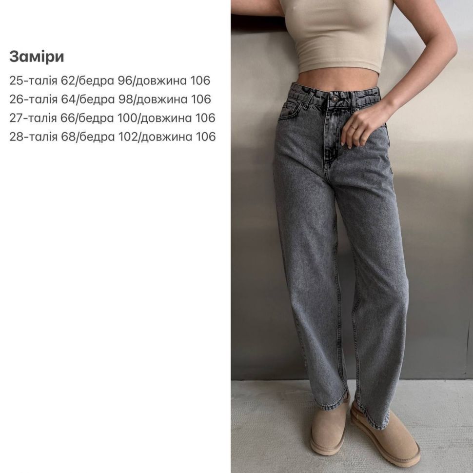 Джинси Розмір: 25, 26, 27,28 S4398