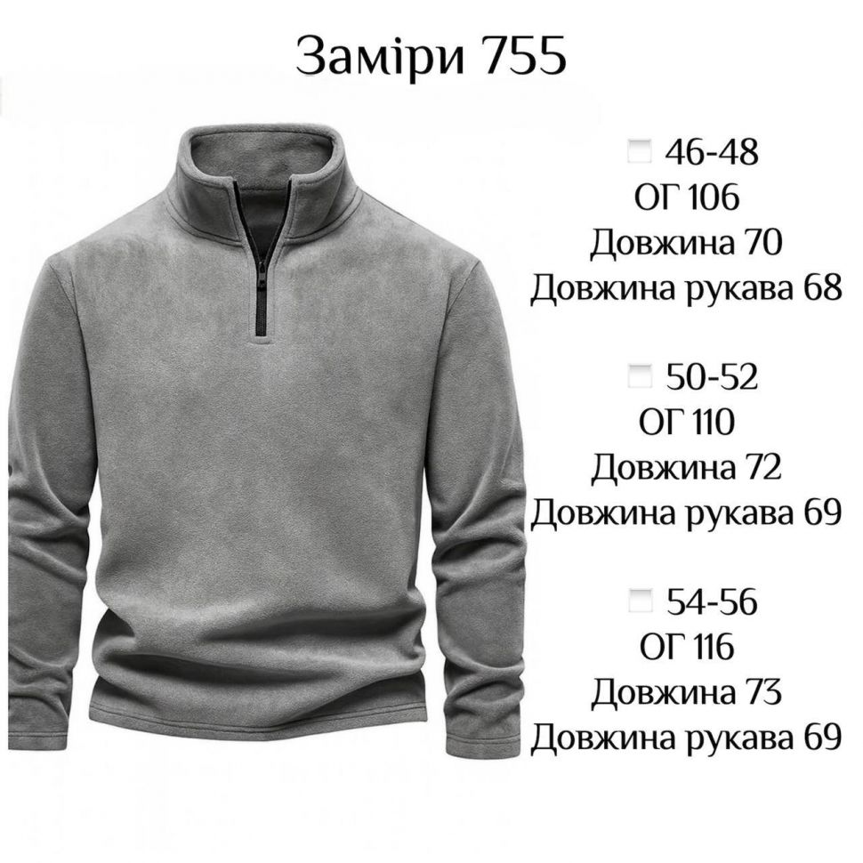 Кофта Розмір: 46-48, 50-52, 54-56 S5298