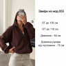 Кофта Розмір: onesize S15797