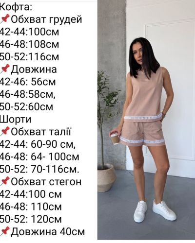 Костюм S9100