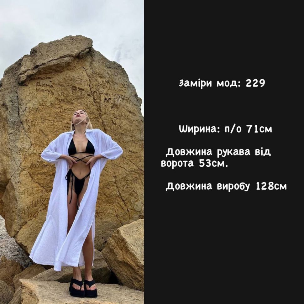 Сукня Розмір: 42-46 S9600