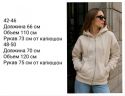 Кофтинка S11900