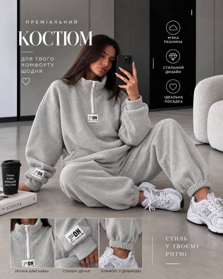 Костюм Розмір: 42-46 S14498