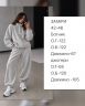 Костюм Розмір: 42-46 S14498
