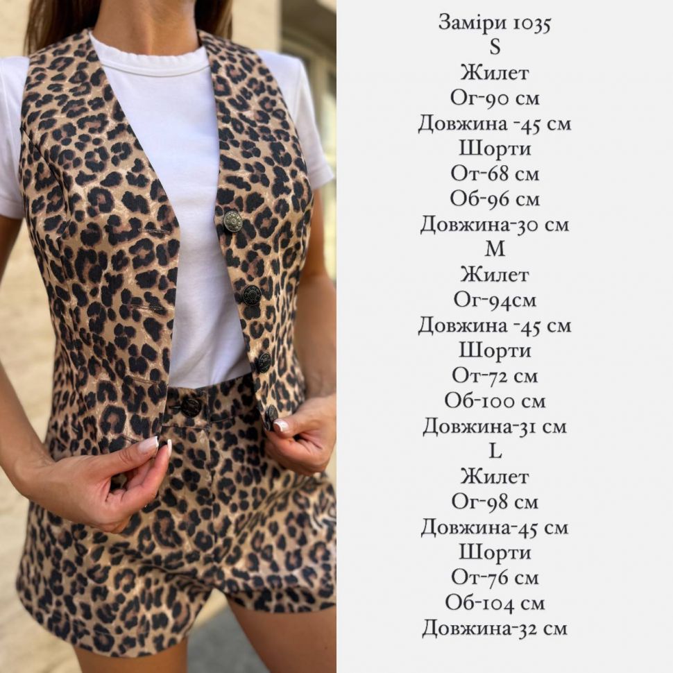 Костюм Розмір: S, M, L S9701