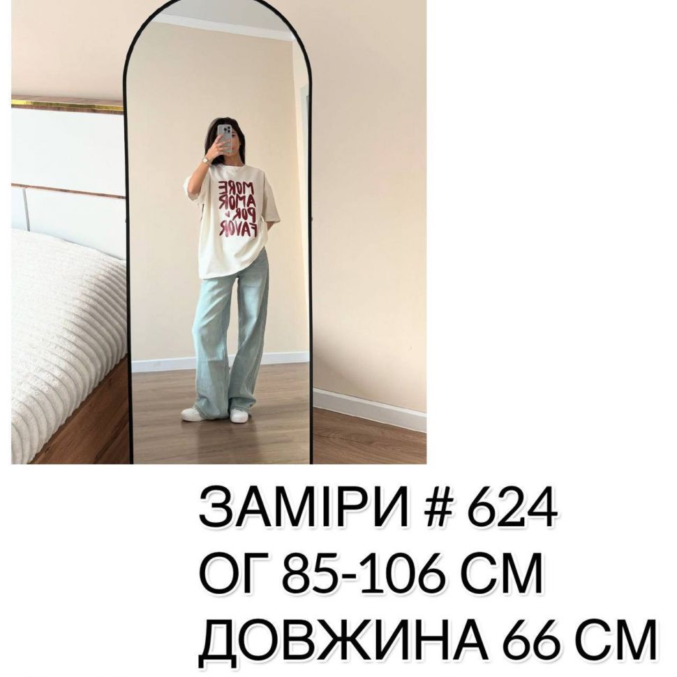 Футболка S6600