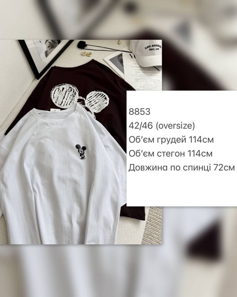 Футболка S8202