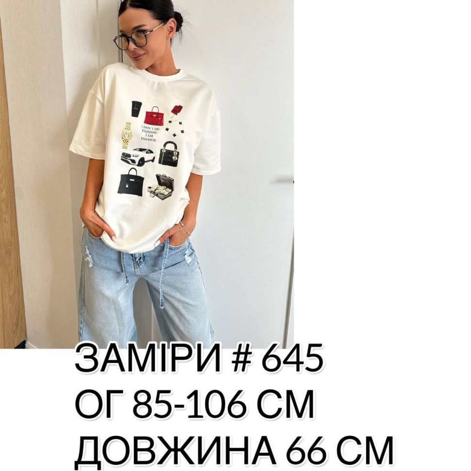 Футболка S6601