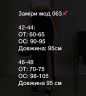 Спідниця S11605