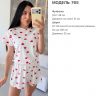 Піжама Розмір: one size 42/46 S12802