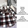Сорочка S14601
