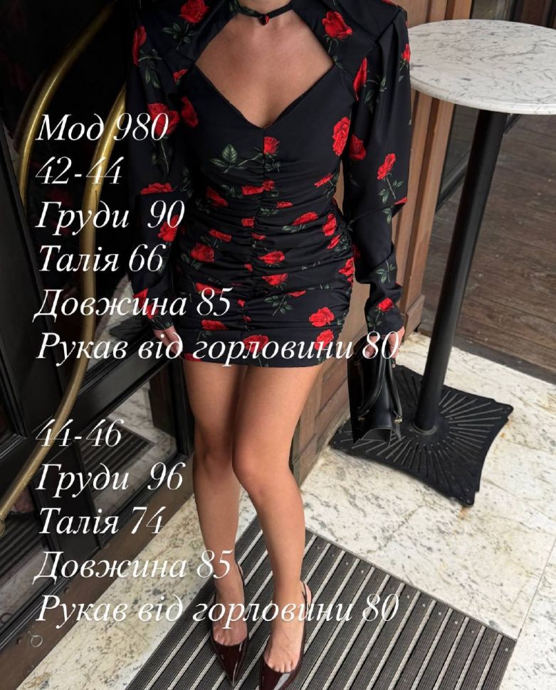Сукня Розмір: 42-44, 44-46 S11406