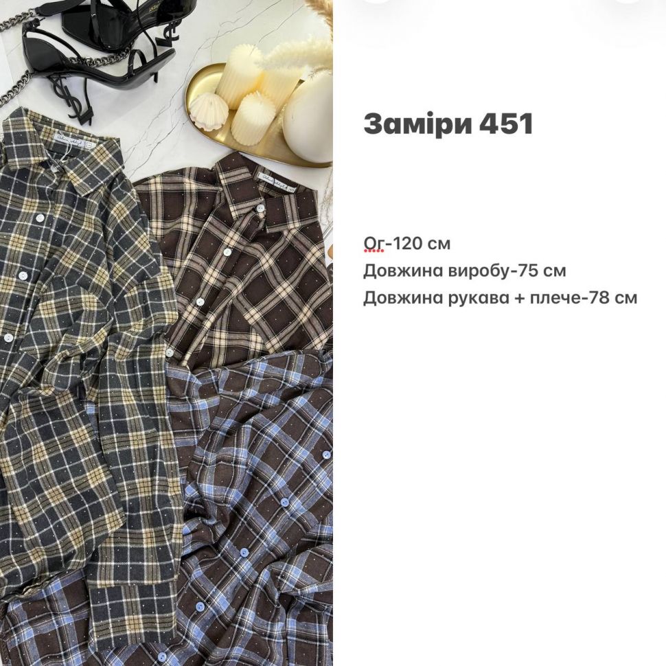Сорочка S14202