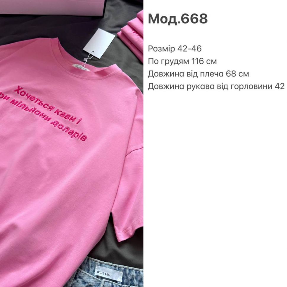 Футболка S11707