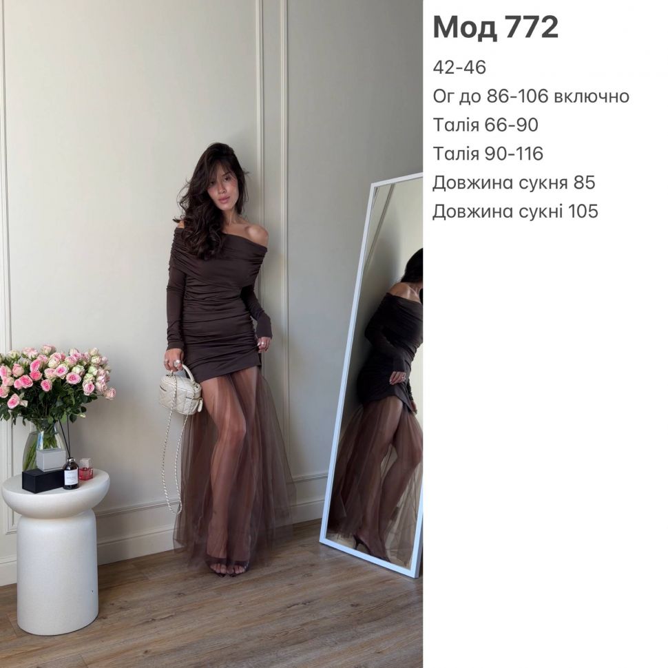 Сукня Розмір: 42-46 oversized S12605