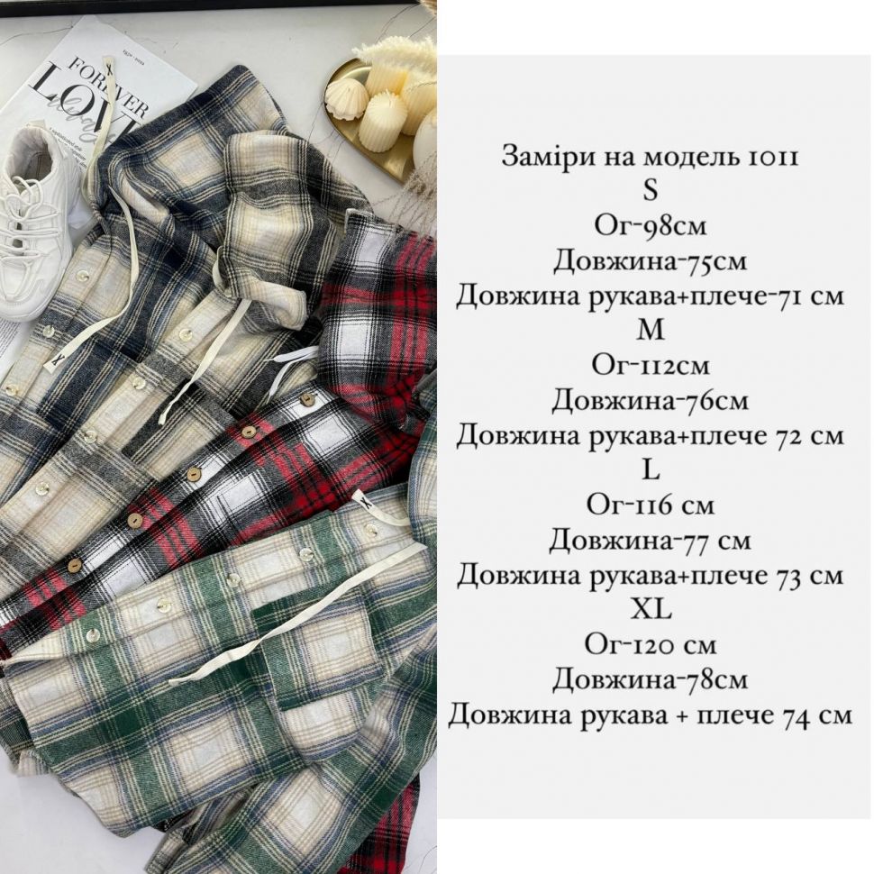 Сорочка S14203