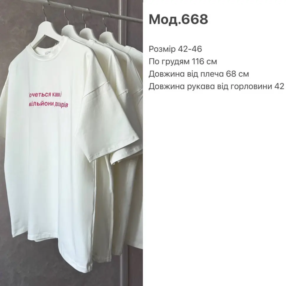 Футболка S602