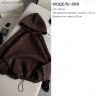 Худі Розмір: one size S14704