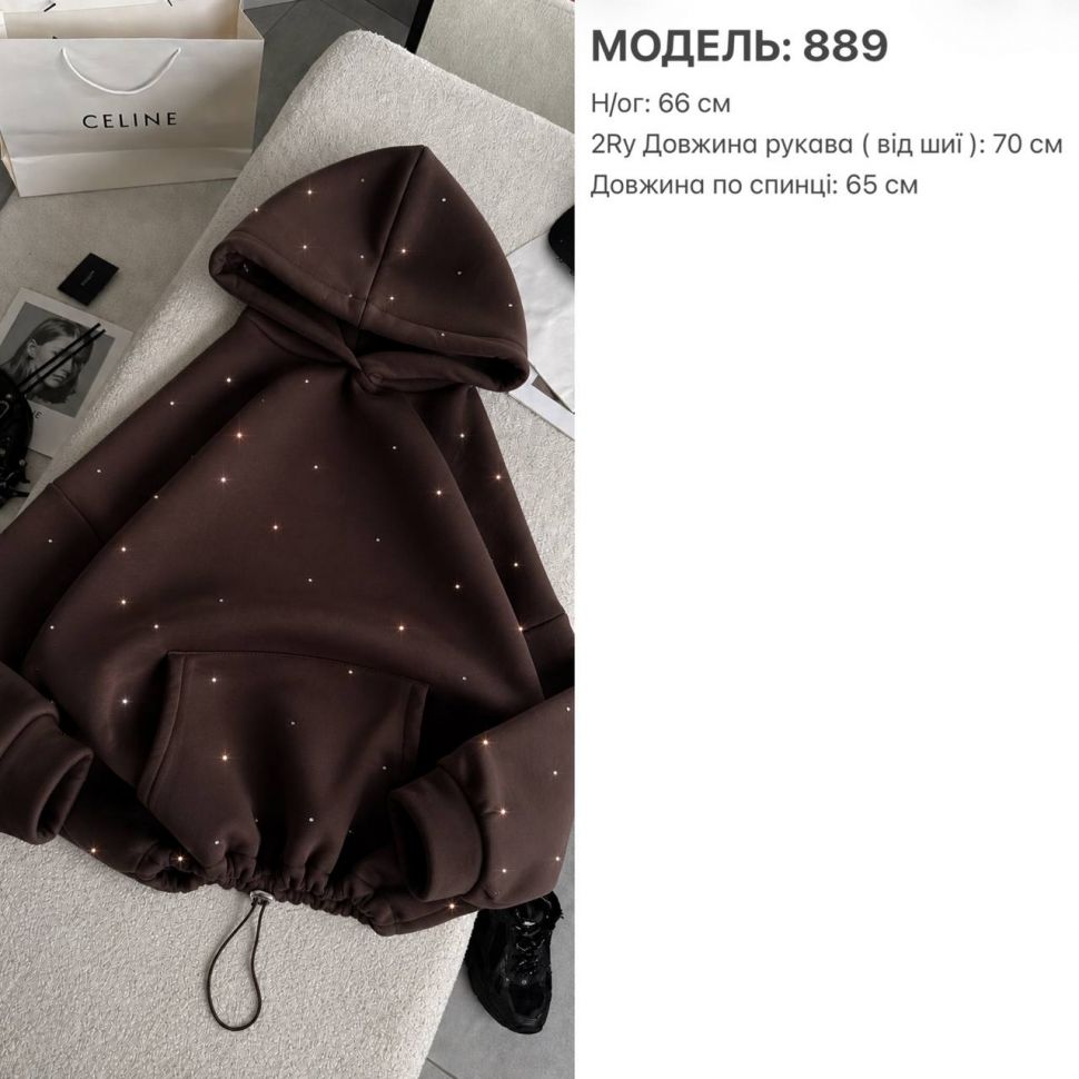 Худі Розмір: one size S14704