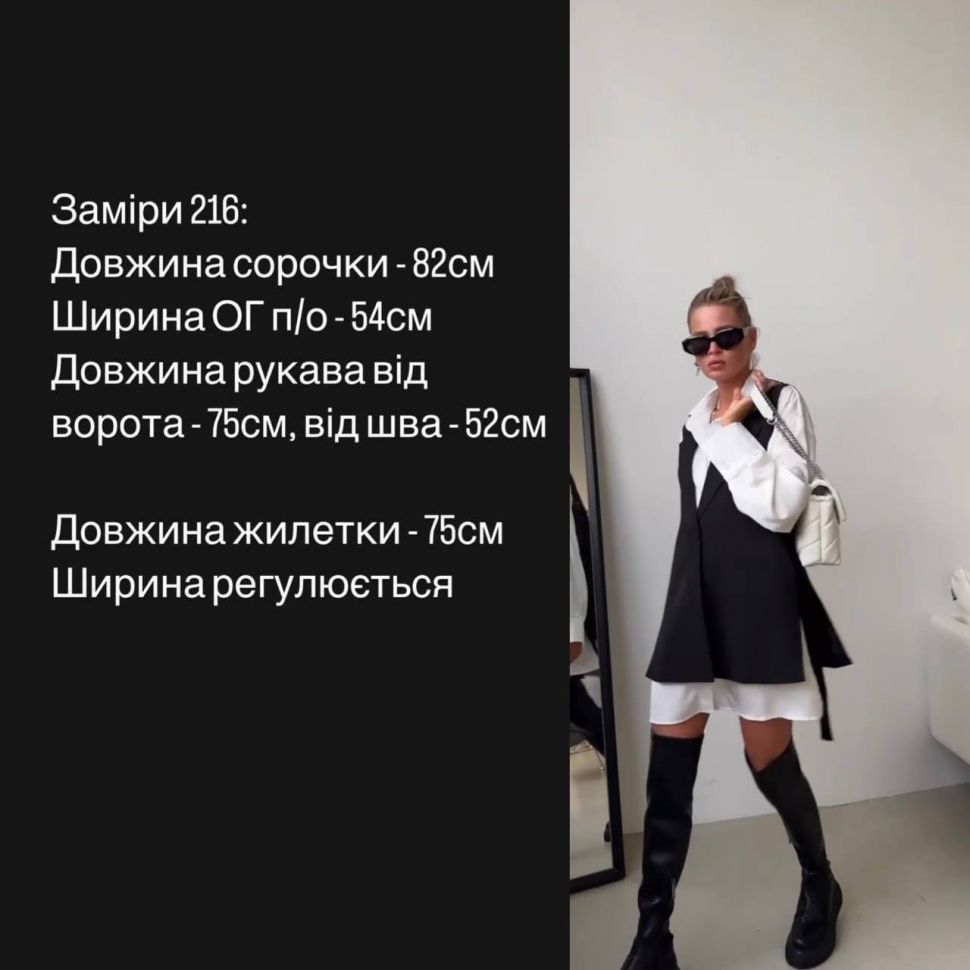 Комплект Розмір: 42/46 S6605