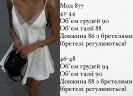 Сукня Розмір: 42-44, 46-48 S7408