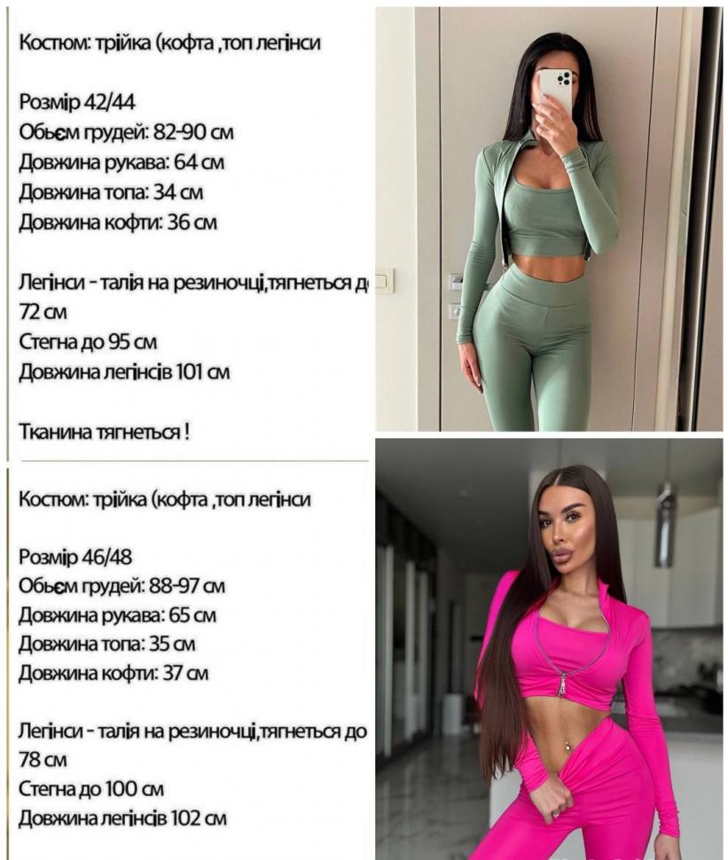 Комплект S304