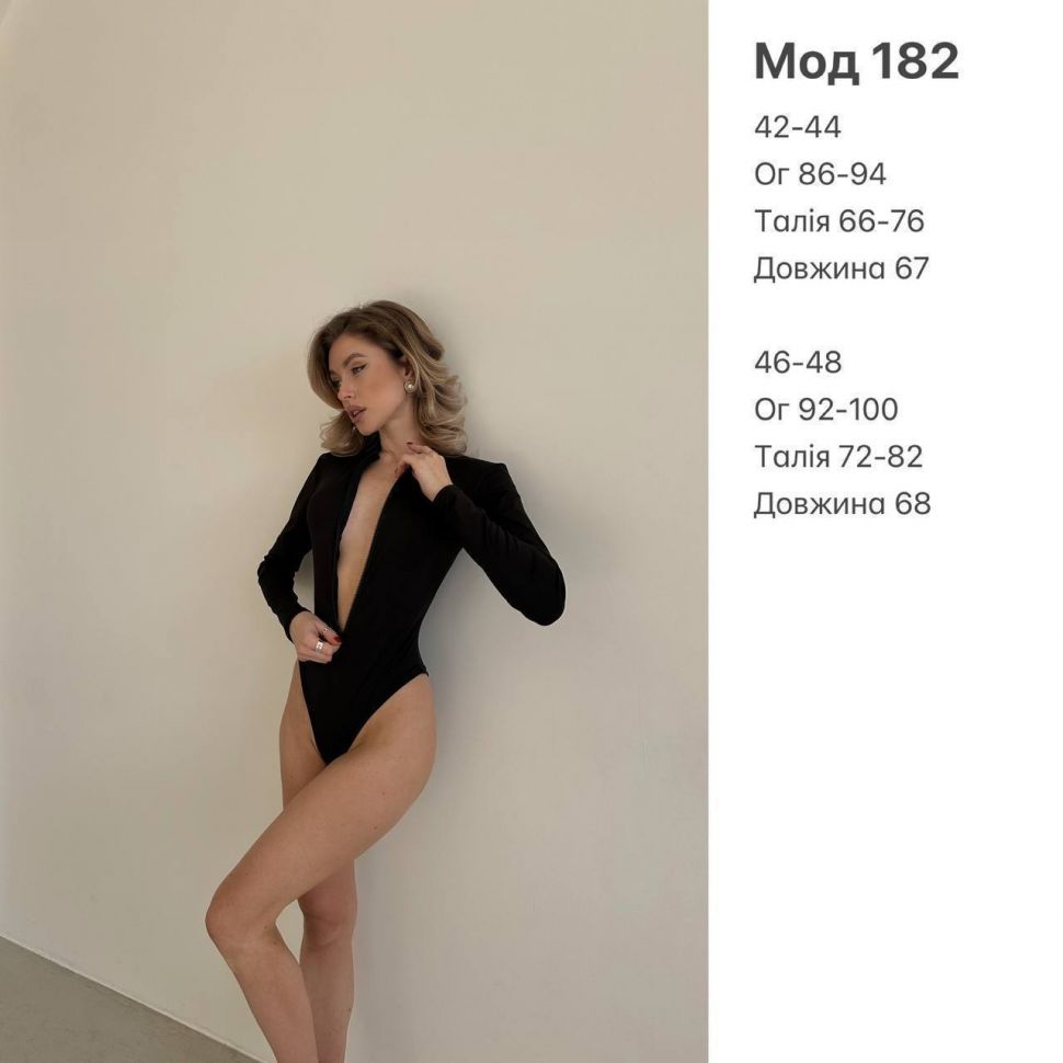 Боді Розмір: 42-44,46-48 S1809