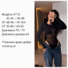 Боді Розмір: 42-44, 46-48 S15807
