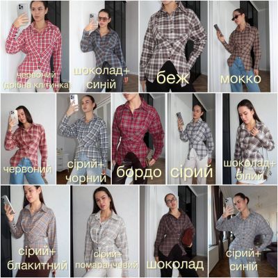 Сорочка S7510