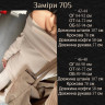 Костюм Розмір: 42-44, 46-48 S16008