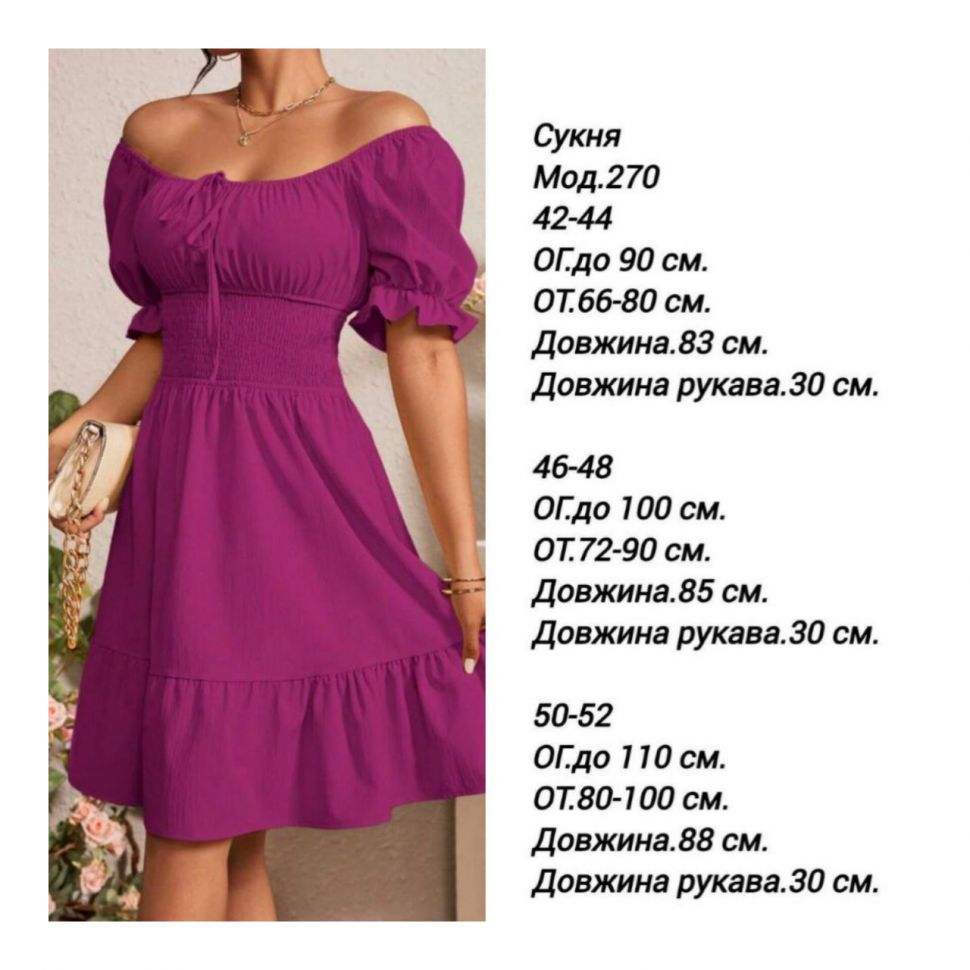 Костюм трійка S307