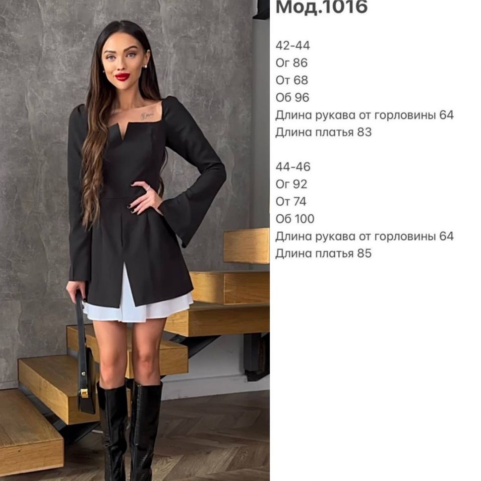 Сукня Розмір: 42-44, 44-46 S1005