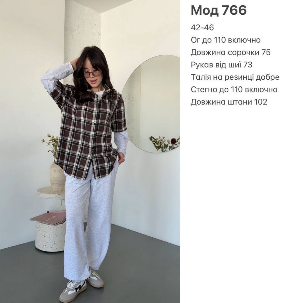 Костюм Розмір: 42-46 oversized S11813