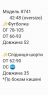 Костюм Розмір: 42-48 S11911